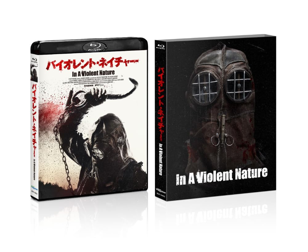 バイオレントシット Blu-ray 66本限定版 ホラー映画 【公式通販】