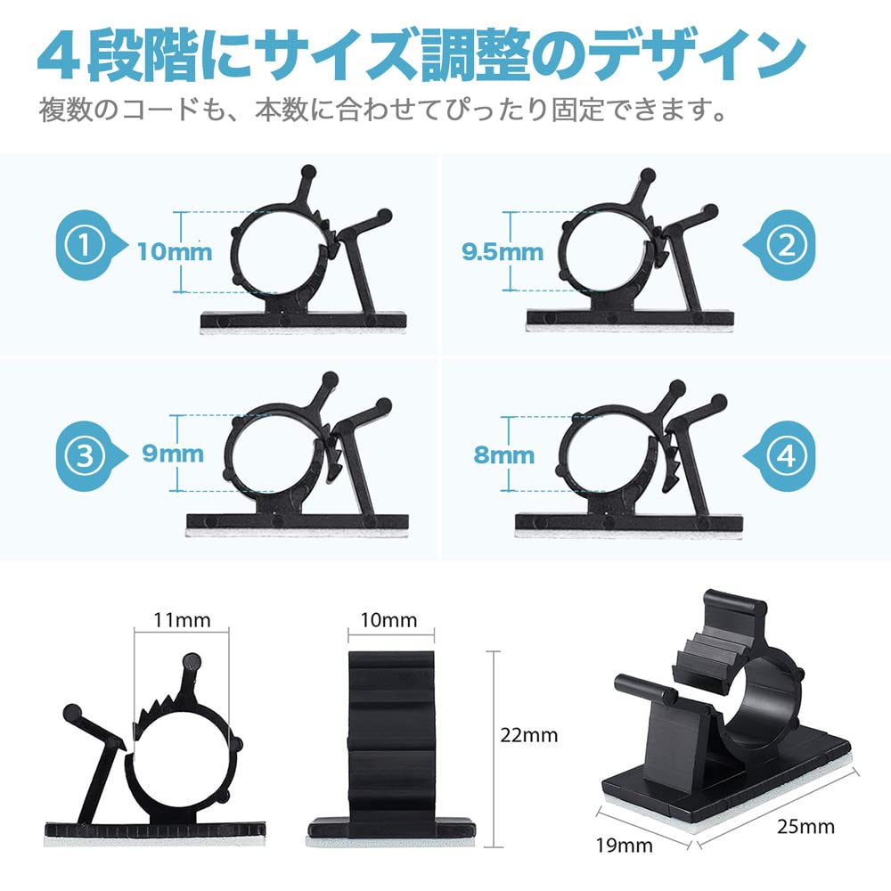 Amazon | Lasocy ケーブルクリップ コードクリップ 4段階 調節