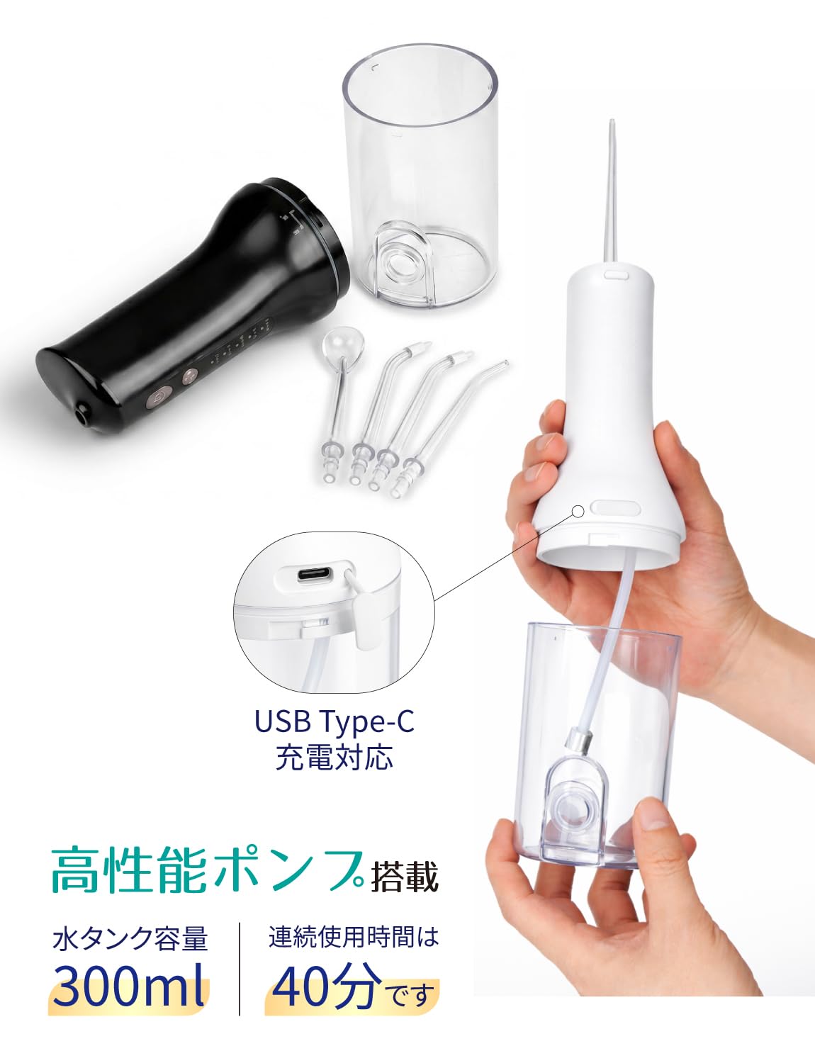 Amazon.co.jp: ジェットウォッシャー 口腔洗浄器 4種類の水流モード