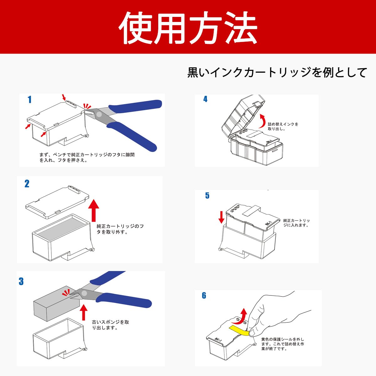Amazon.co.jp: 【korin本舗】BC-365XL BC-366XL キャノン インク 365