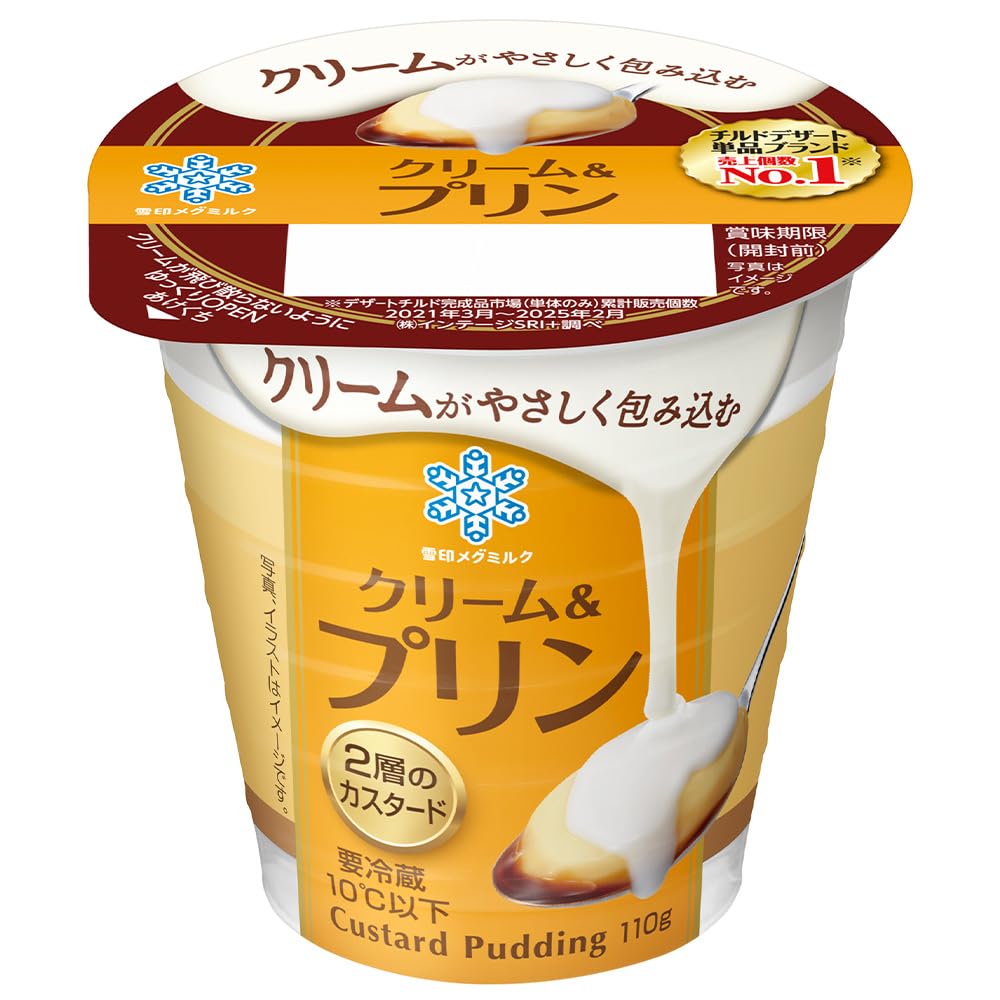 Amazon.co.jp: [冷蔵] 雪印メグミルク クリーム＆プリン 110g×20個