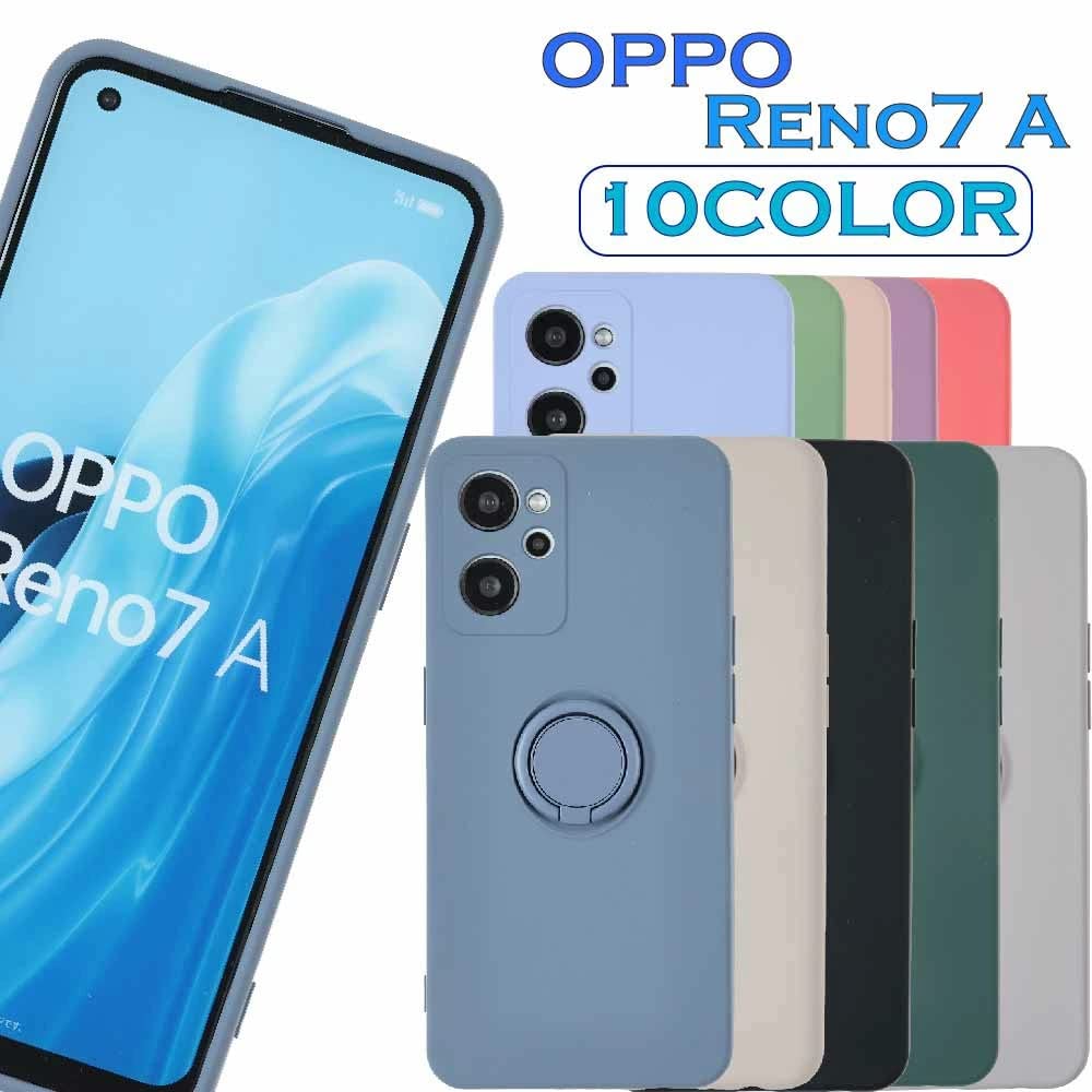 Amazon.co.jp: OPPO Reno7 A Reno9 A ケース シリコン リング ソフト