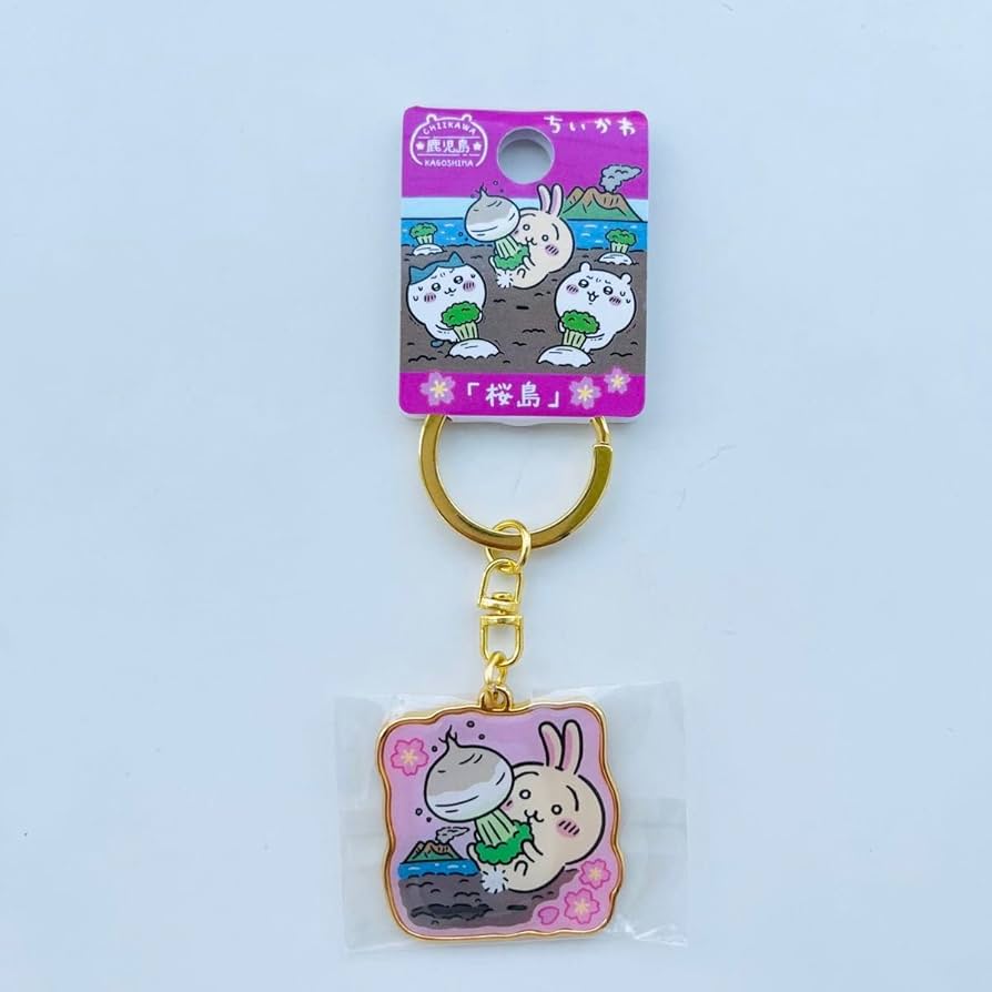 うさぎ ご当地キーホルダー ちいかわ】【うさぎ】ご当地キーホルダー 佐賀 - メルカリ