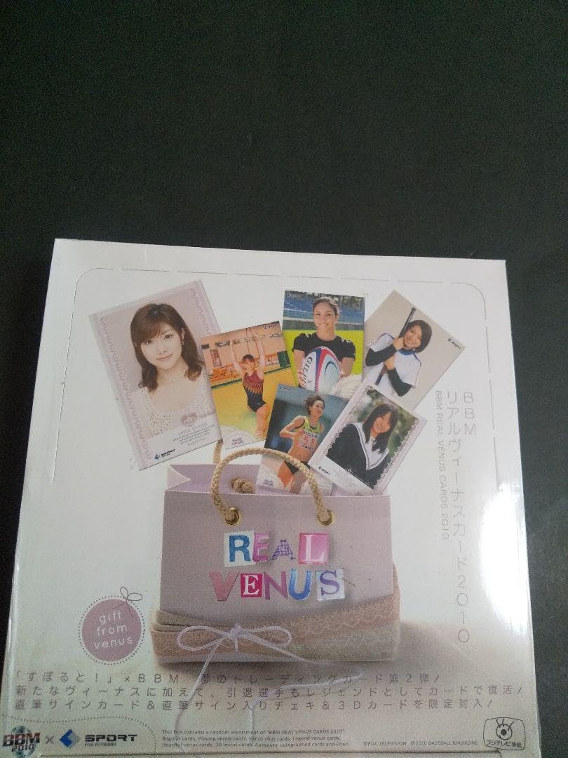 Amazon.co.jp: BBM 2010 リアルヴィーナスカード 未開封BOX : おもちゃ