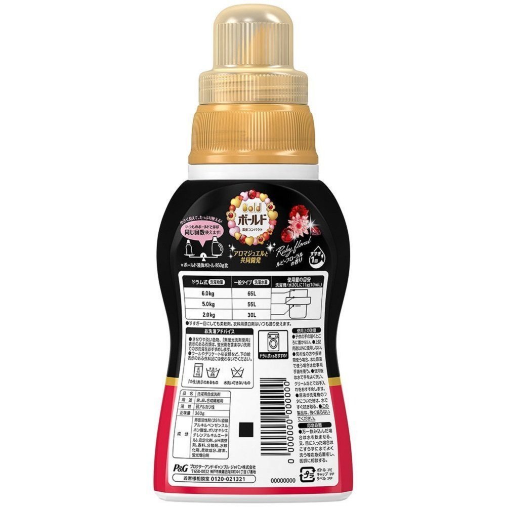 Amazon | ボールド 洗濯洗剤 液体 濃蜜コンパクト ルビーフローラルの