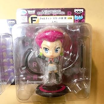 きゅんキャラ　ロケット団　ニャース　ムサシ　コジロウ　一番くじ Amazon.co.jp: ちびきゅんキャラ ロケット団 ニャース ムサシ 一番くじ