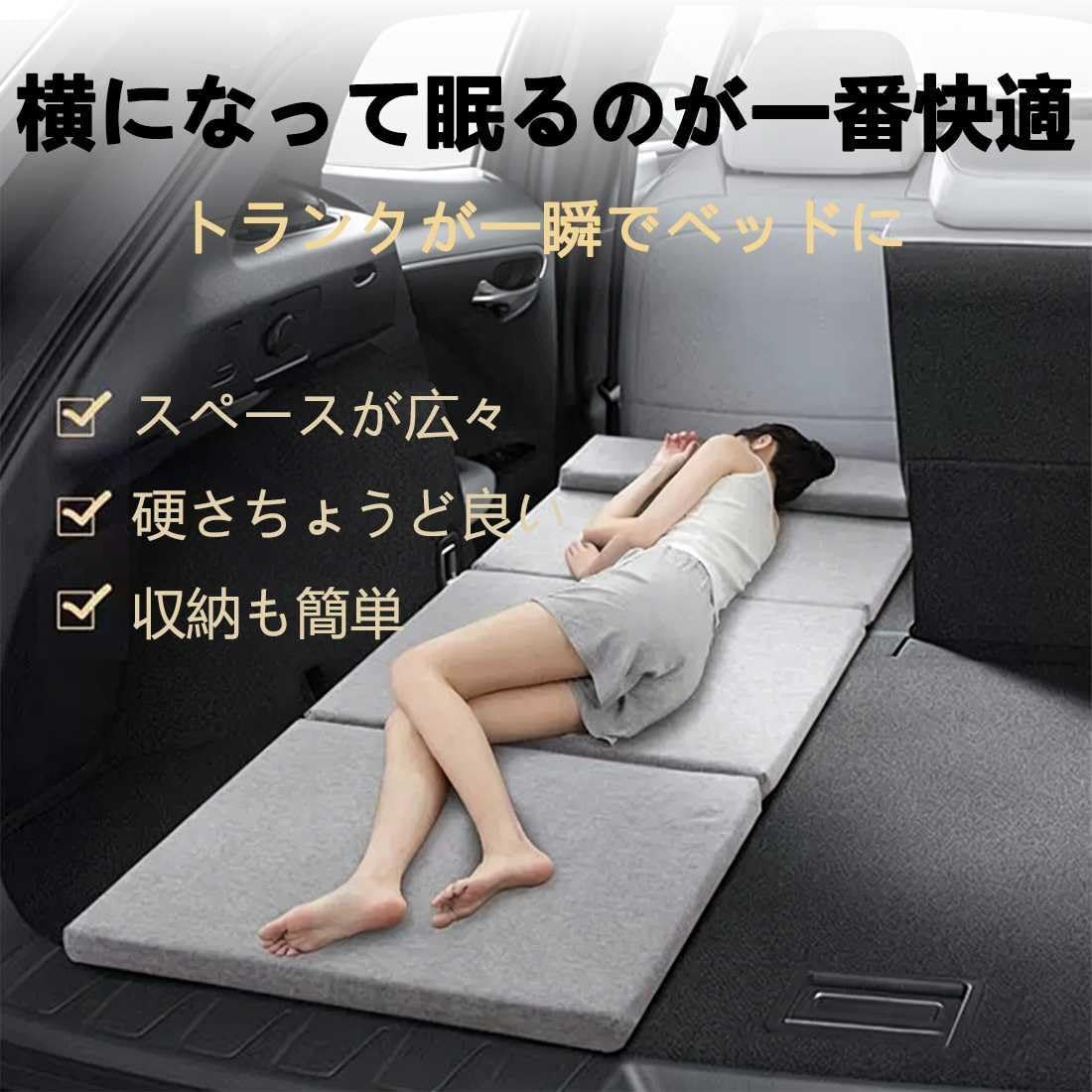Amazon.co.jp: 新型 車中泊マット【シエンタ 10系 MXP 5/7人乗り用に