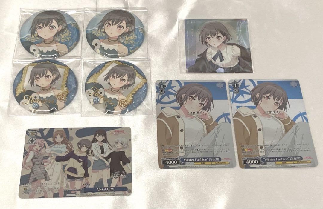 Amazon.co.jp: バンドリ ガルパ 高松燈 迷子 Mygo IQAAZROT : おもちゃ
