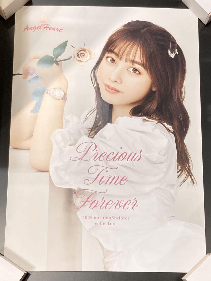 Amazon.co.jp: 2枚セット! 橋本環奈 エンジェルハート B2ポスター