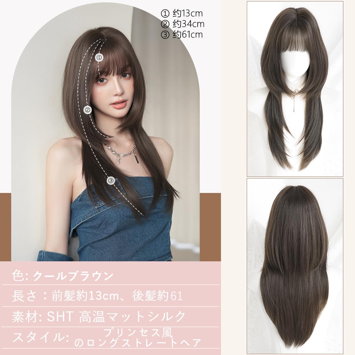 ロングブラウンウィッグ ストレート Amazon.co.jp: ウィッグ ロング ストレート自然 カツラ フルウィッグ