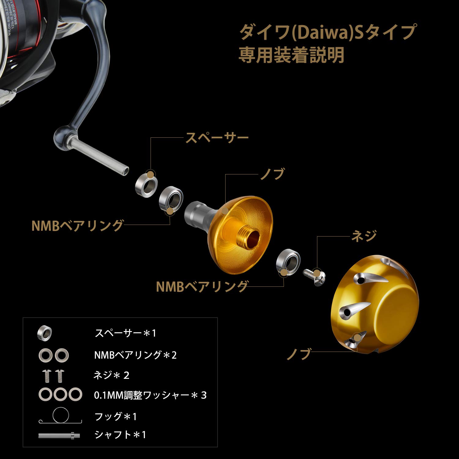 【シブい】パワーハンドル Amazon | Elizabeth アブ ダイワ用 シングル パワー ハンドル 62