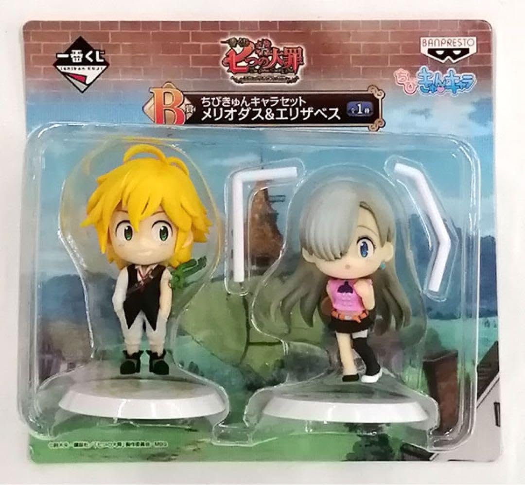 Amazon.co.jp: 七つの大罪 メリオダス エリザベス 一番くじ B賞 ちびき  