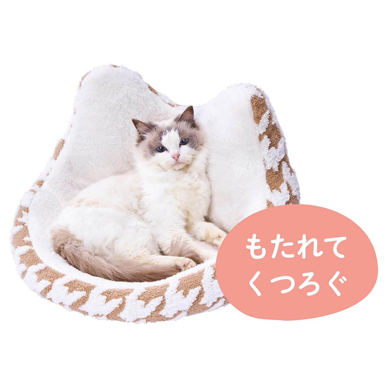 Amazon.co.jp: ペティオ (Petio) 猫用ベッド あったかくつろぎベッド