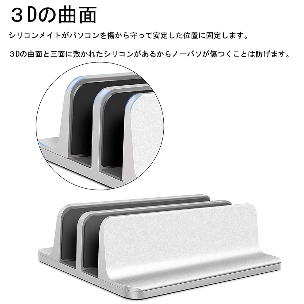 Amazon.co.jp: ノートパソコン スタンド 縦置き 2台収納 PC スタンド