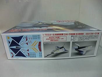 Amazon.co.jp: ウルトラセブン 1/72スケール 地球防衛軍