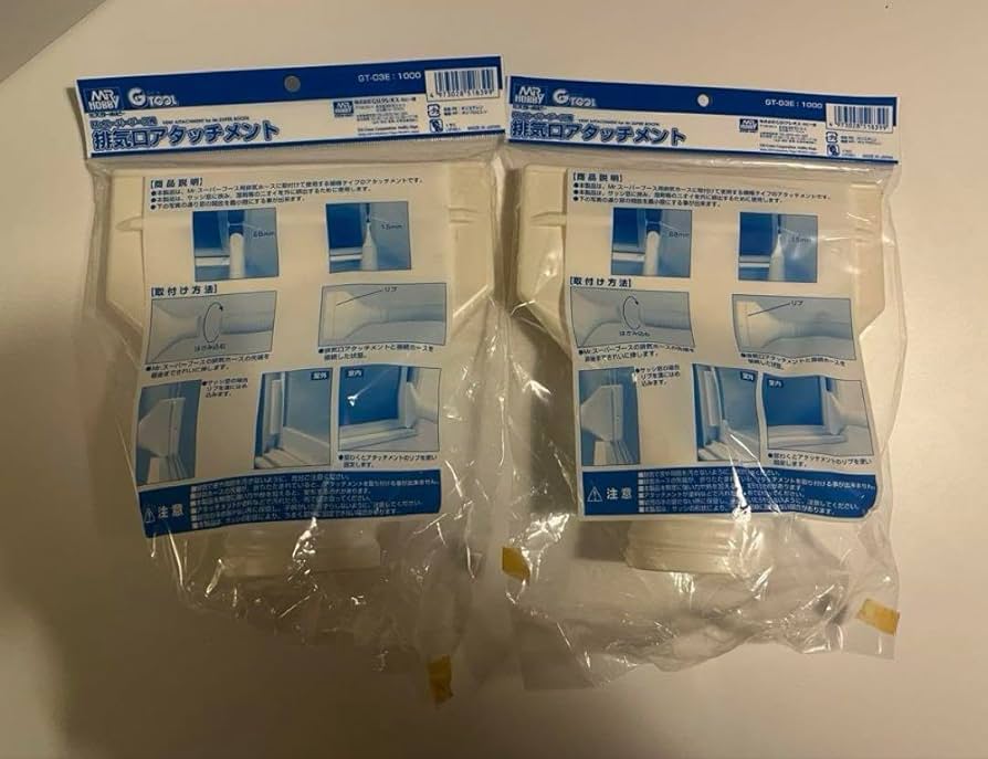 Amazon | タミヤ スプレーワーク ペインティングブース II