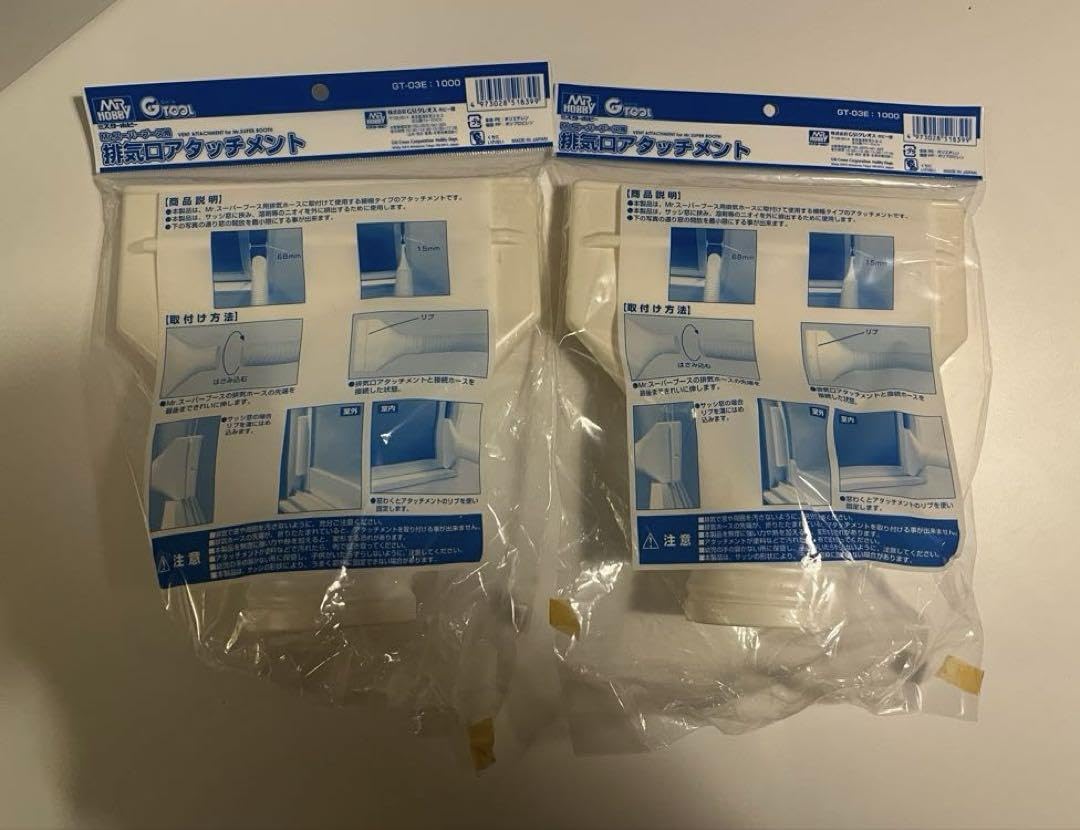 タミヤ スプレーワーク ペインティングブース II & 排気口アタッチメント Amazon | タミヤ スプレーワーク ペインティングブース II