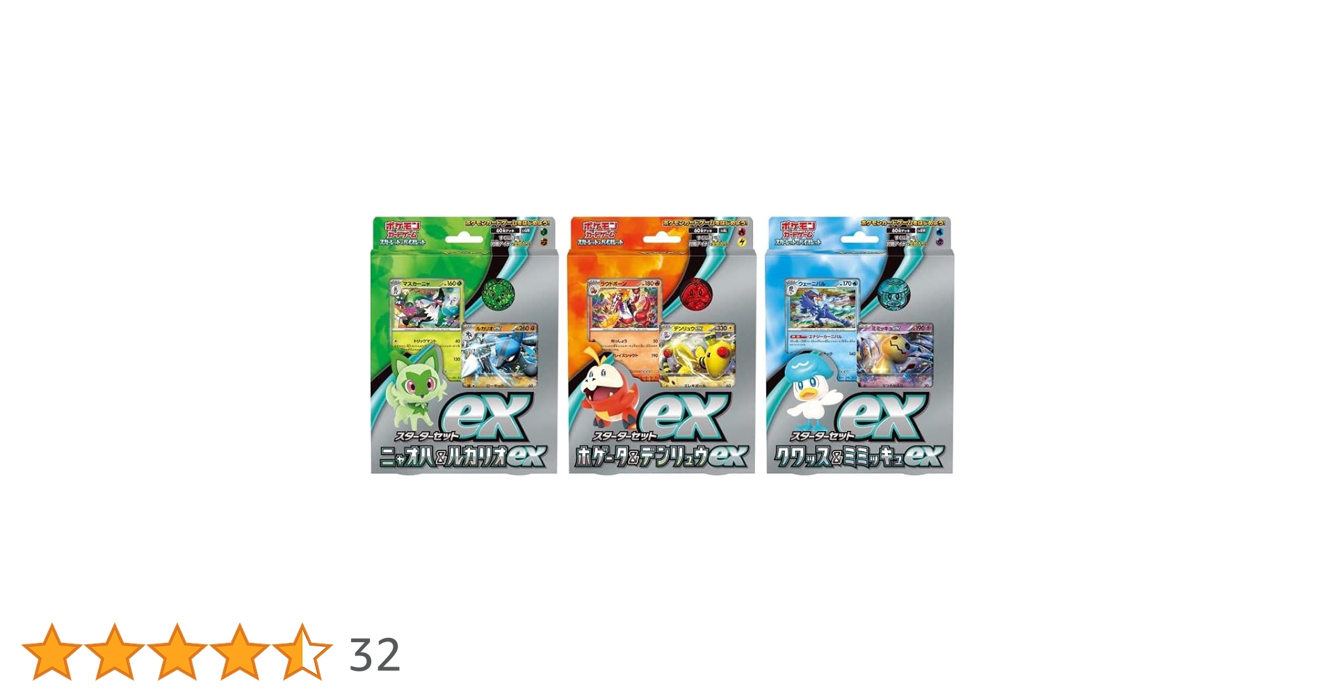 ポケモンカード 3枚セット Amazon.co.jp: 【3個セット】ポケモンカードゲーム スカーレット