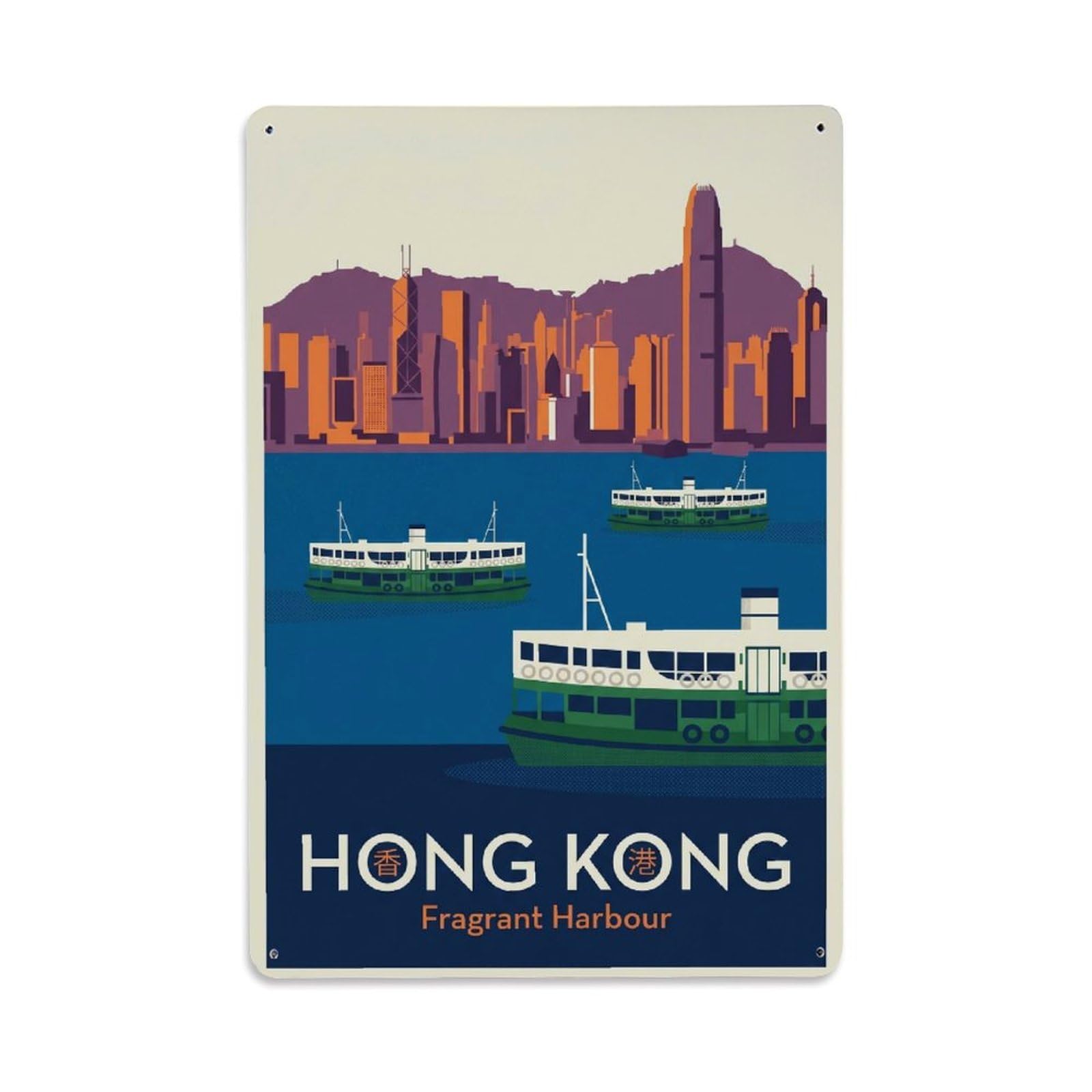 Metal Tin Sign China Hong Kong Vintage Travel