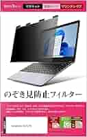 未使用品4枚　14インチ のぞき見防止フィルター Amazon.co.jp: Agrado 覗き見防止フィルター レッツノート 14