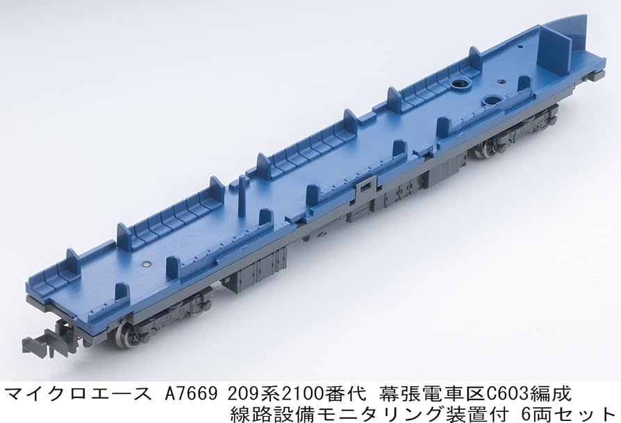 マイクロエース 209系2100番台 房総仕様 6両セット マイクロエースA7661 209系2100番台房総色6両セット Nゲージ