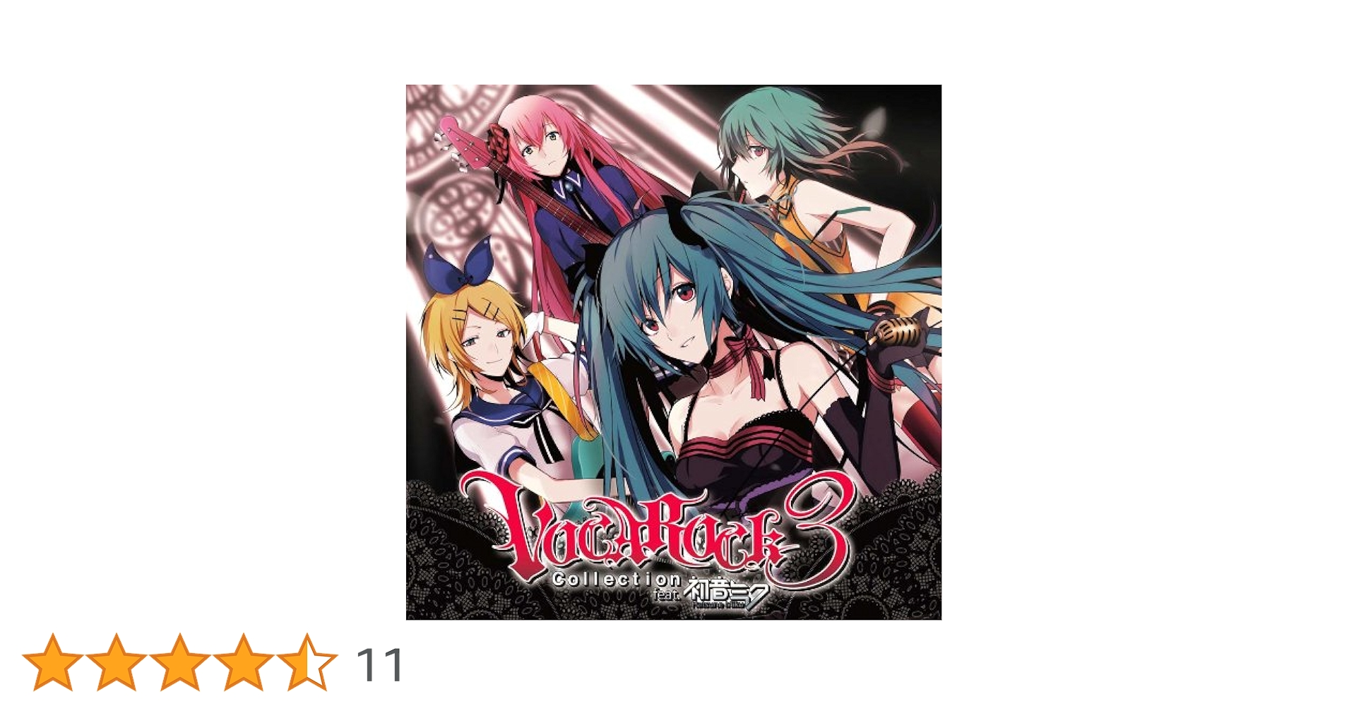ボカロP CD 3枚　セット Amazon.co.jp: EXIT TUNES PRESENTS Vocaloconnection (ボカロ