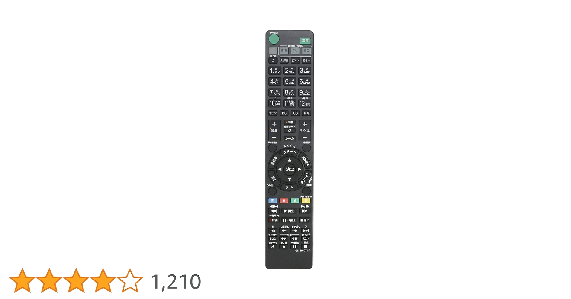 SONY　ソニー　ブルーレイレコーダー　BDZ-AT970T　　リモコン Amazon | PerFascin 代用リモコン Fits for ソニー SONY