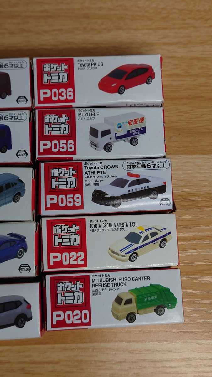 トミカ　ミニカー　ポケットトミカ　まとめて29個　色々　箱あり Amazon | ポケットトミカ まとめてミニカートミカマジェスタタクシーGT