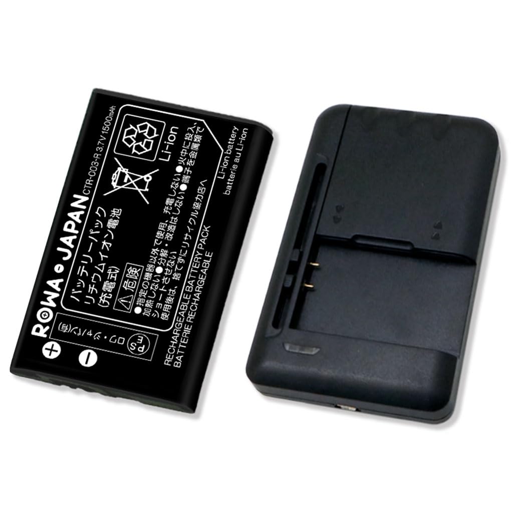 Amazon.co.jp: ロワジャパン【PSE基準検品】ニンテンドー対応 2DS 3DS Amazon.co.jp: ロワジャパン【PSE基準検品】ニンテンドー対応 2DS 3DS