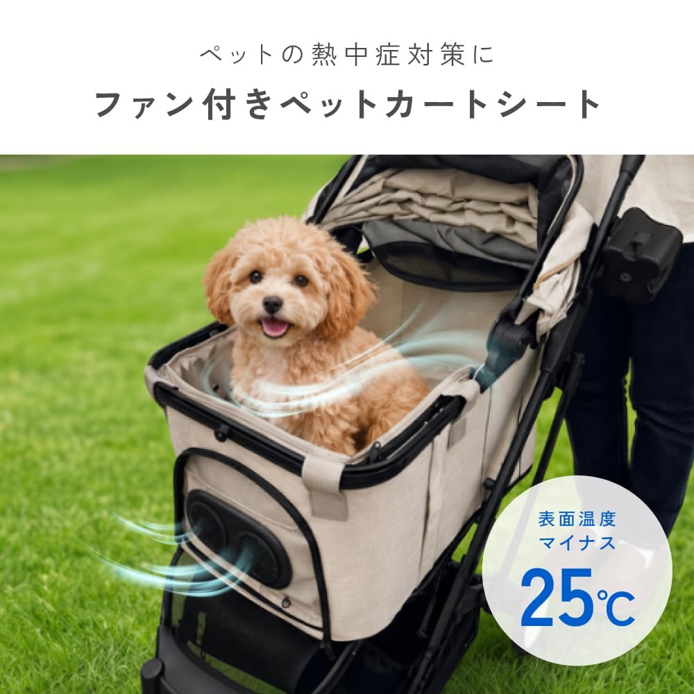 Amazon.co.jp: 【正規品】PEPEL ペペル ファン付きペットカートシート