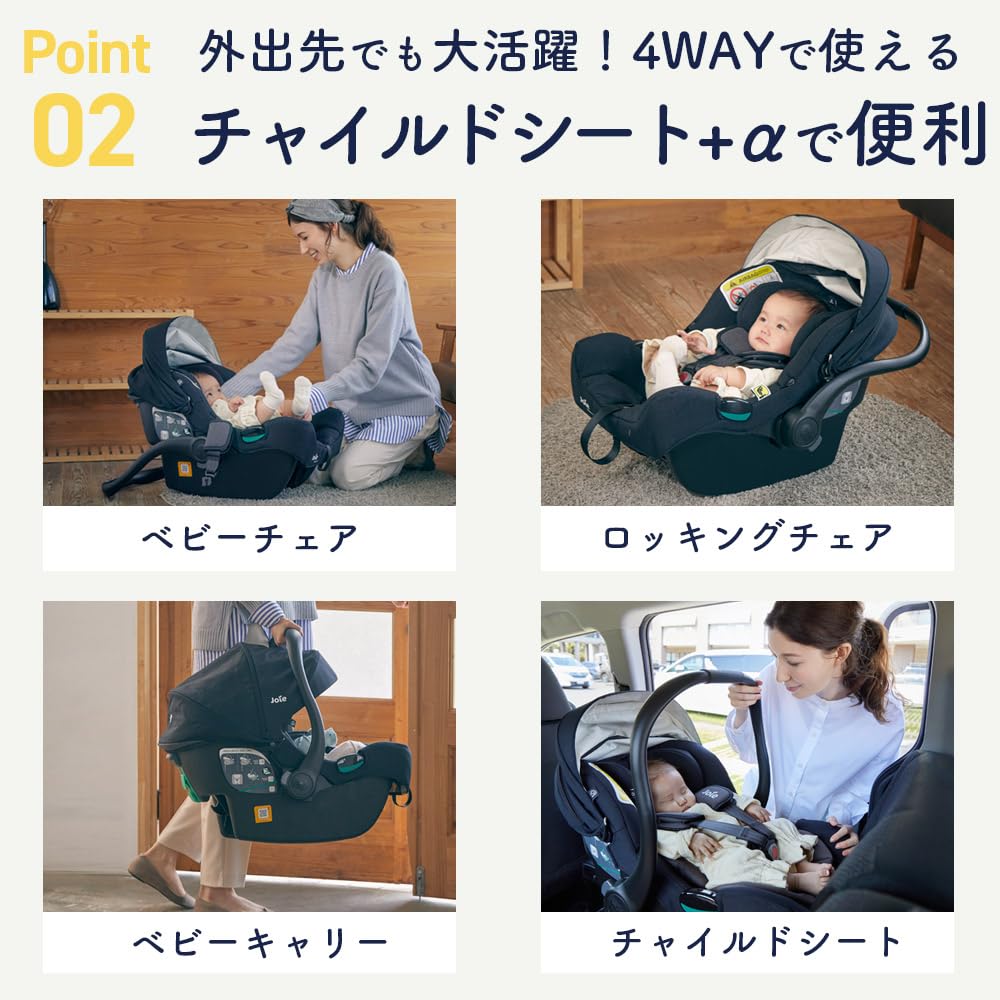 Joieのi-Gemm3チャイルドシート Joie（ジョイー） チャイルドシート 新生児 isofix joie ベビーシート