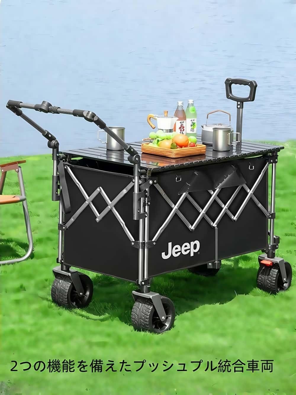 キャリーワゴン 自立収納 アウトドアワゴン ミニ 超軽量4.8kg 大容量 100kg高耐荷重 子供乗せれる キャンプ カート ワン