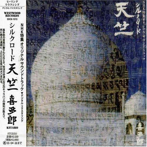 Silkroad Tenjiku [Audio CD]