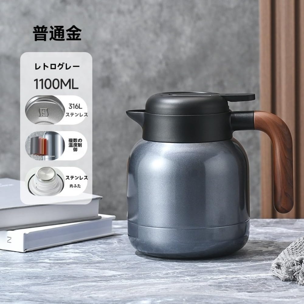 Amazon | BRZU 保温ポット 大容量 316 ステンレス 真空断熱 卓上ポット