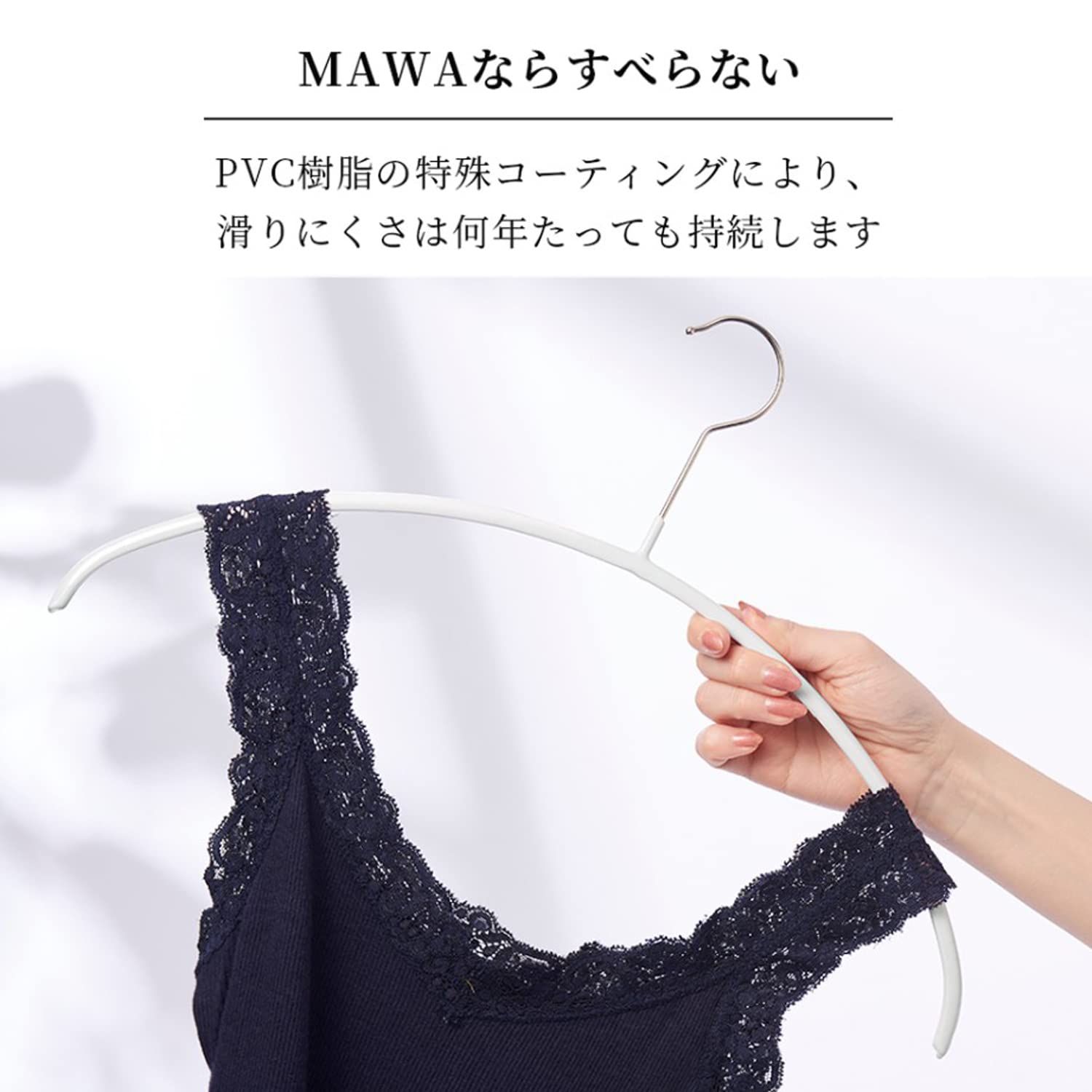 【色: シルバー】マワ ドイツのすべらない ハンガー シルエットライト 42FT cl-glitzer-schwarz.jpg