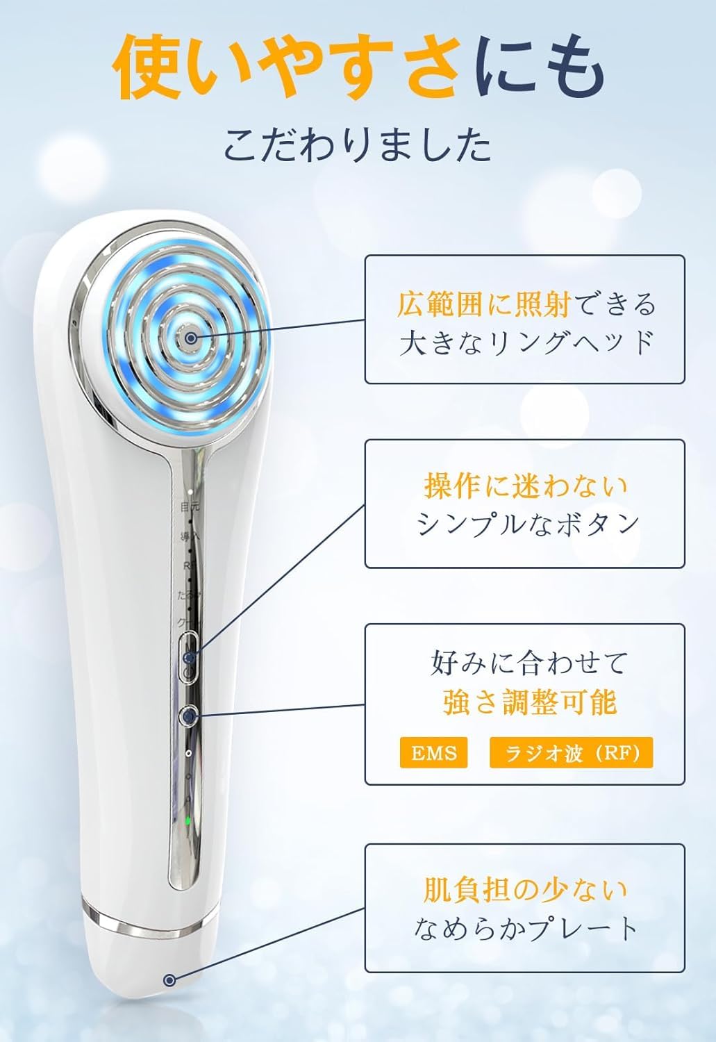 Amazon.co.jp: 【2025年新モデル】 美顔器 RF美顔器 イオン導入 超音波