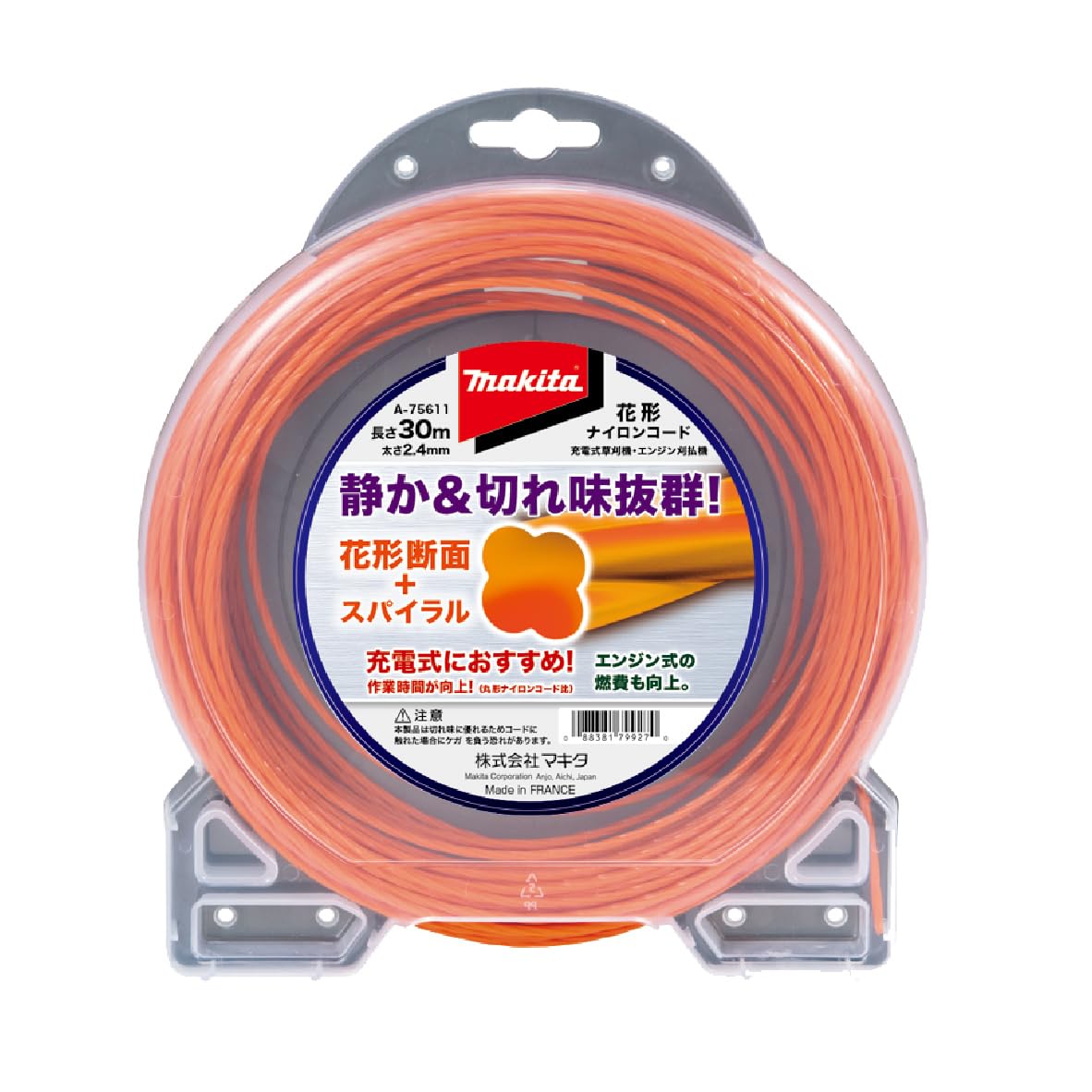 Amazon | マキタ(Makita) 花形ナイロンコード30m A-75611 | 草刈機