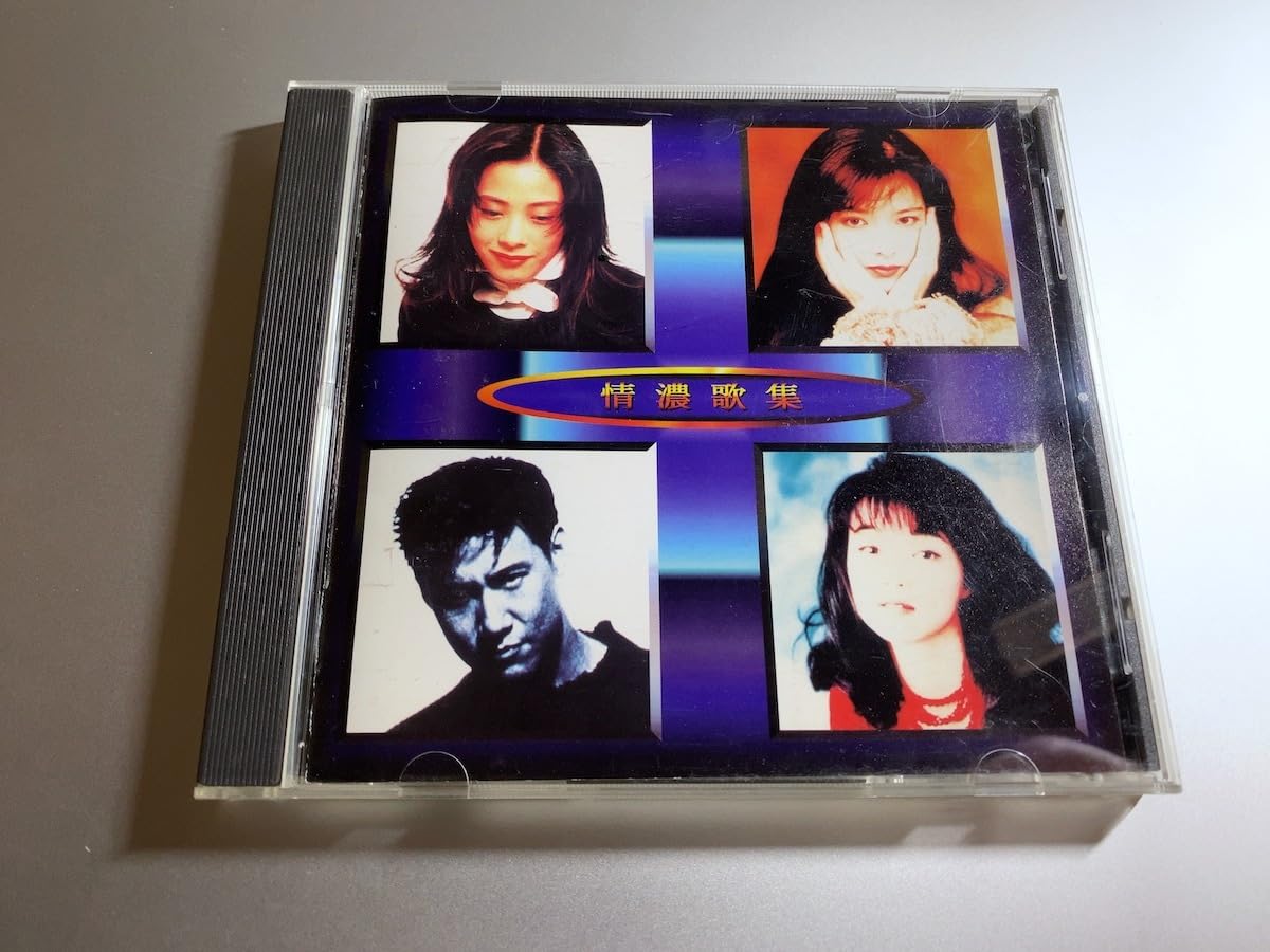 V.A. - 情濃歌集 Asian Wave バラードヒットカヴァース V.A. - 情濃歌集 Asian Wave バラードヒットカヴァース