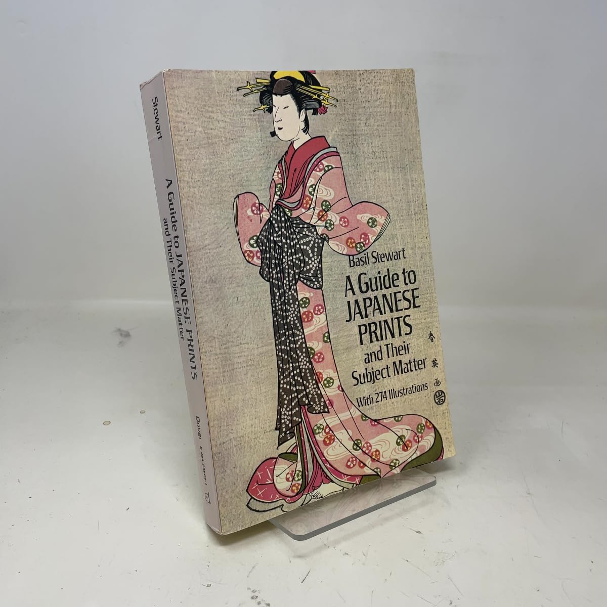 A Guide to Japanese Prints and Their Subject Matter (English and Japanese Edition)