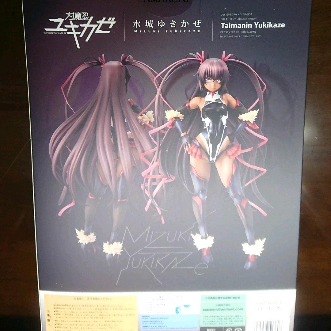 Amazon | 対魔忍ユキカゼ 水城ゆきかぜ 限定版 フィギュア AMAKUNI 