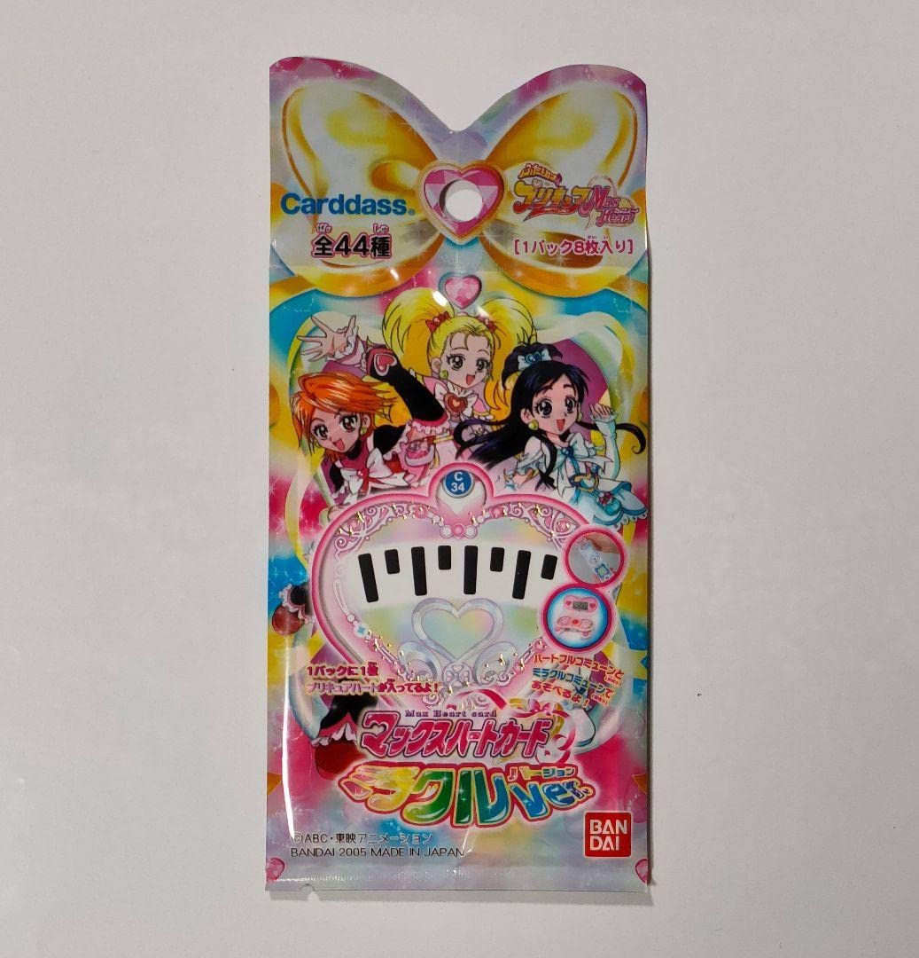 Amazon.co.jp: 1パック ふたりはプリキュア マックスハート