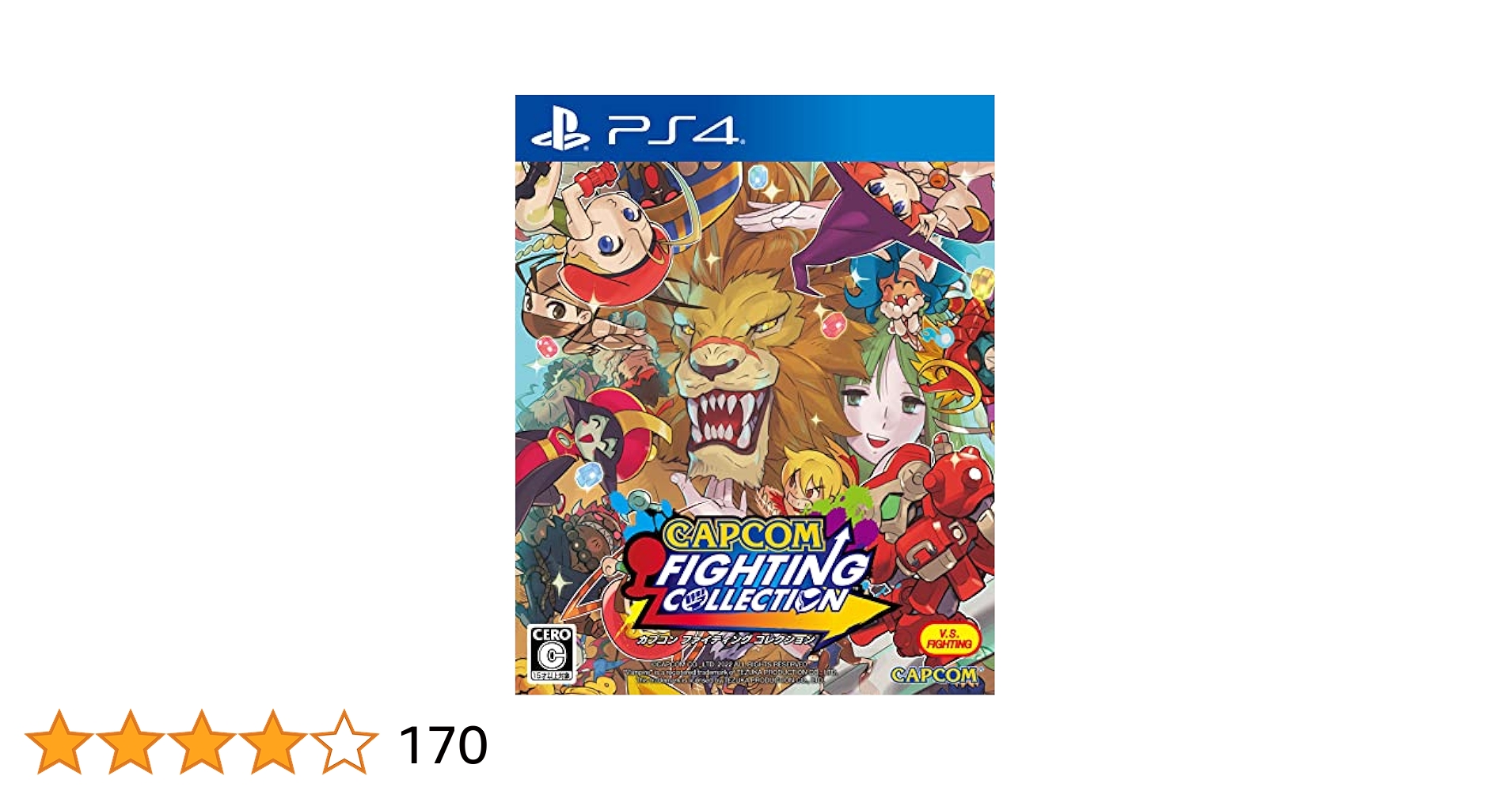 CAPCOM - PS4 ゲームソフト Amazon.com: Capcom BioHazard R 2 Z Version Best Price for