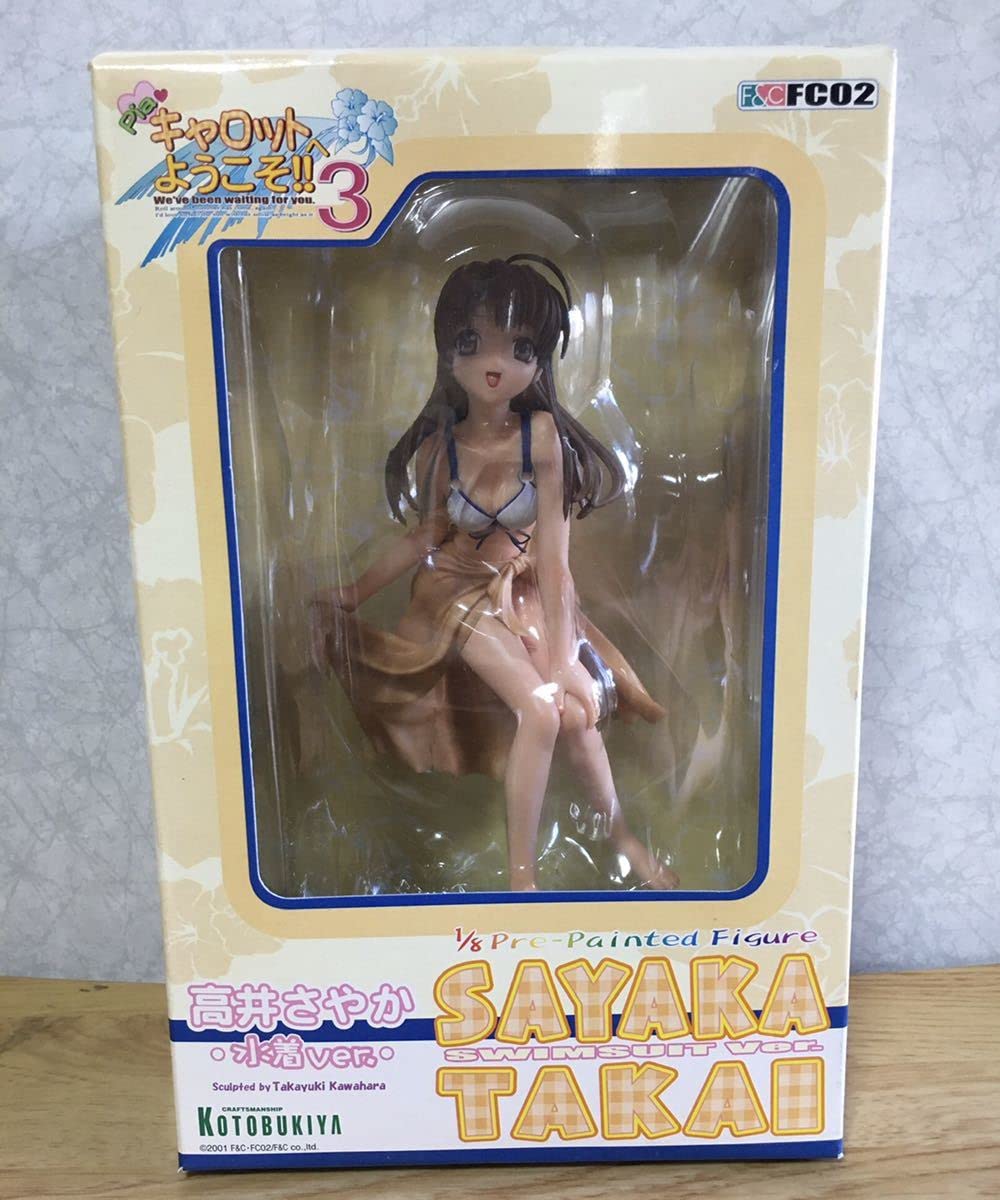 Amazon | 未開封 Pia キャロットへようこそ!! 3 高井さやか 1/8