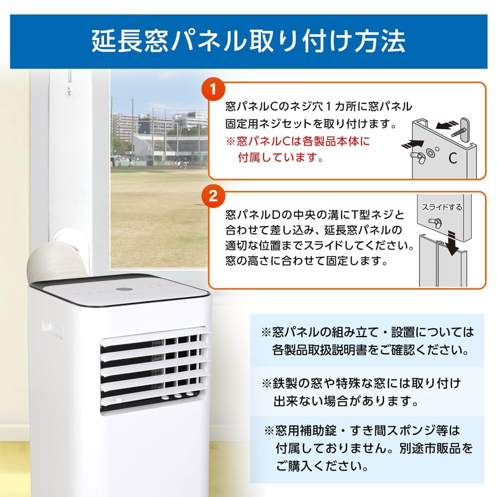 Amazon | MAXZEN 延長窓パネル テラス窓用パネル 延長窓パネル 工事