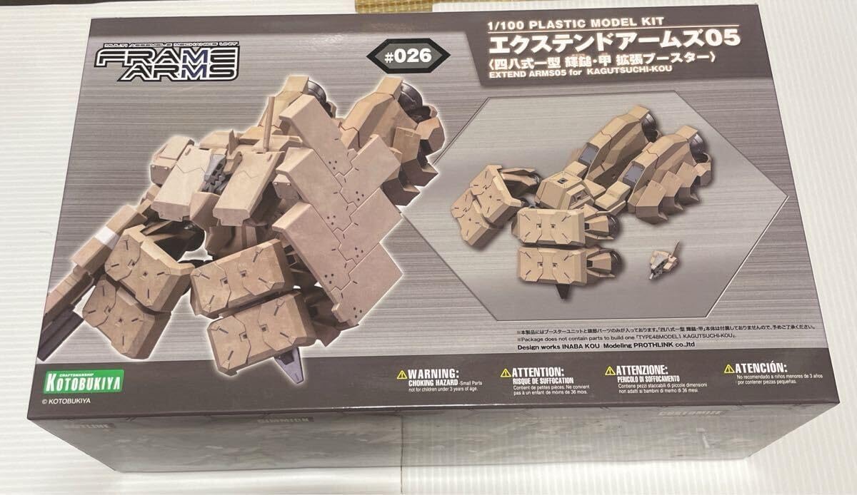 四聖獣ベイブースターF年代物◎ドラグーンF◎四聖獣ベイブースターF