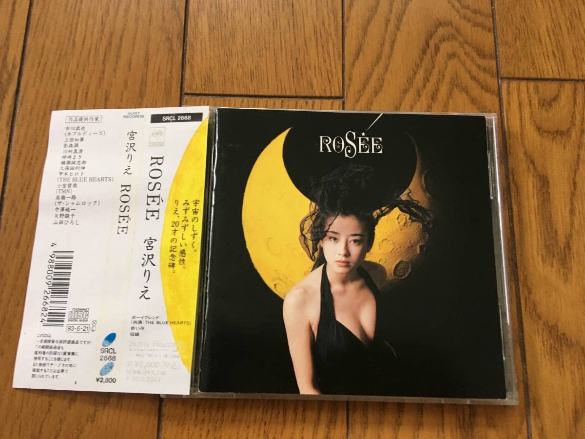 Amazon | 宮沢りえ 、20才の記念碑 ROSEE ブルーハーツ THE BLUE