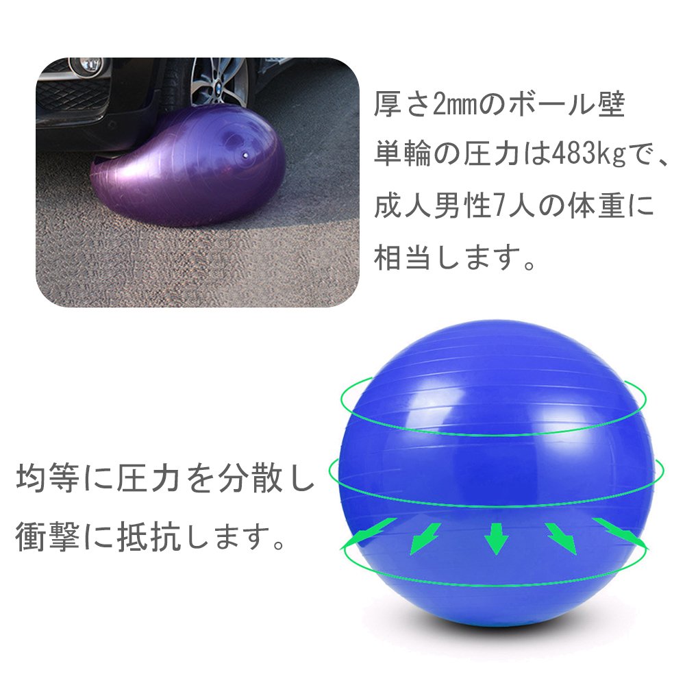 55センチ バランスボール4個 空気入れ付 楽天市場】【最大1000円OFFマラソンクーポン】バランスボール