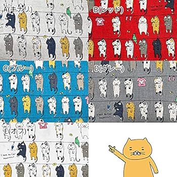 Amazon | 生地 50cm単位 綿麻キャンバス 洗濯ねこ KTS6227 布