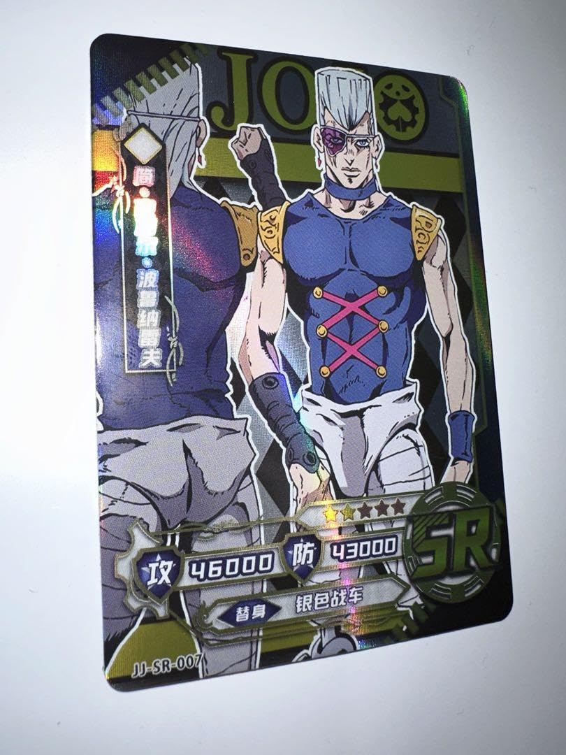 Amazon.co.jp: z101 ポルナレフ ジョジョの奇妙な冒険 ACGカード : ホビー