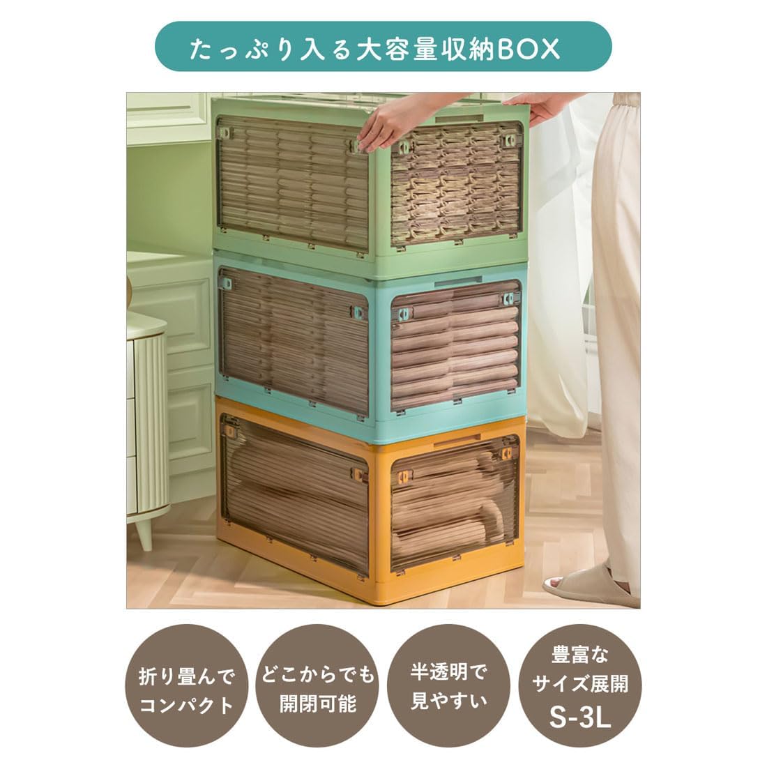 Amazon｜タマトシ 収納ボックス 全方向から取り出せる 透明 蓋付き